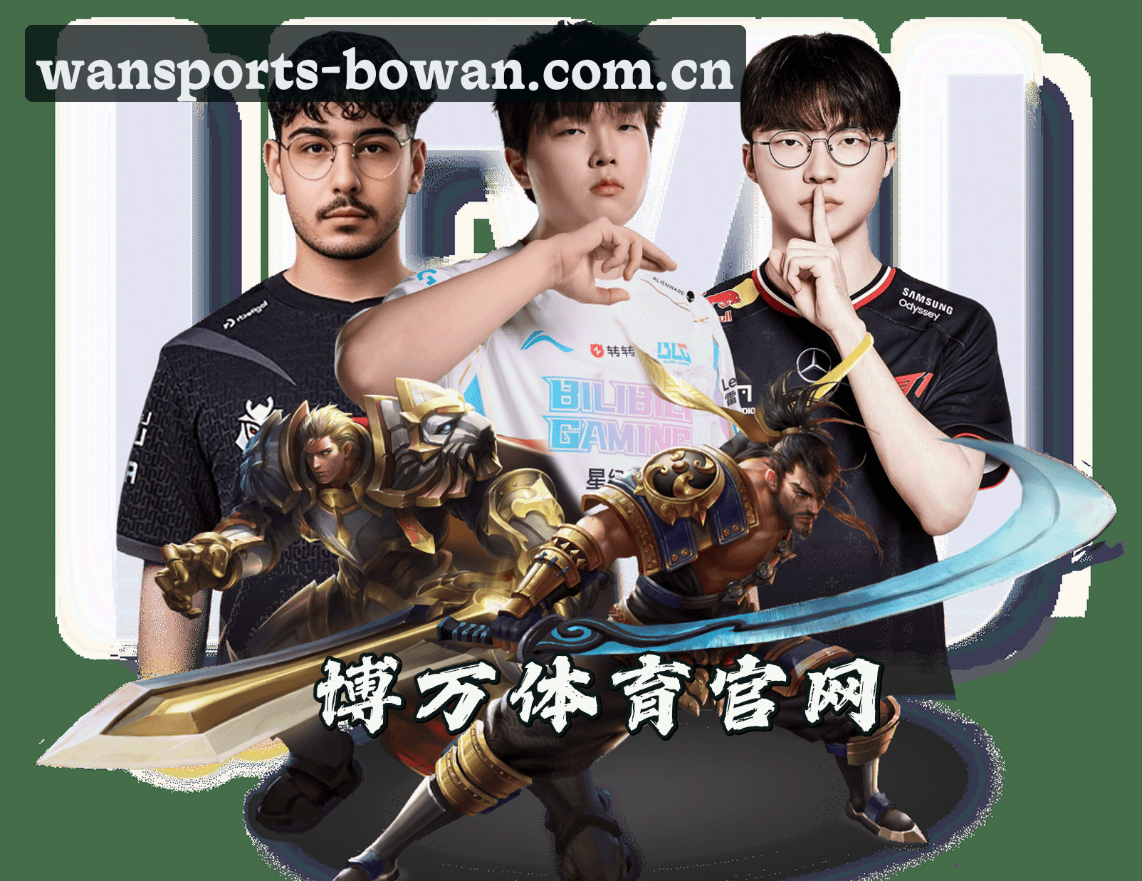 关于我们