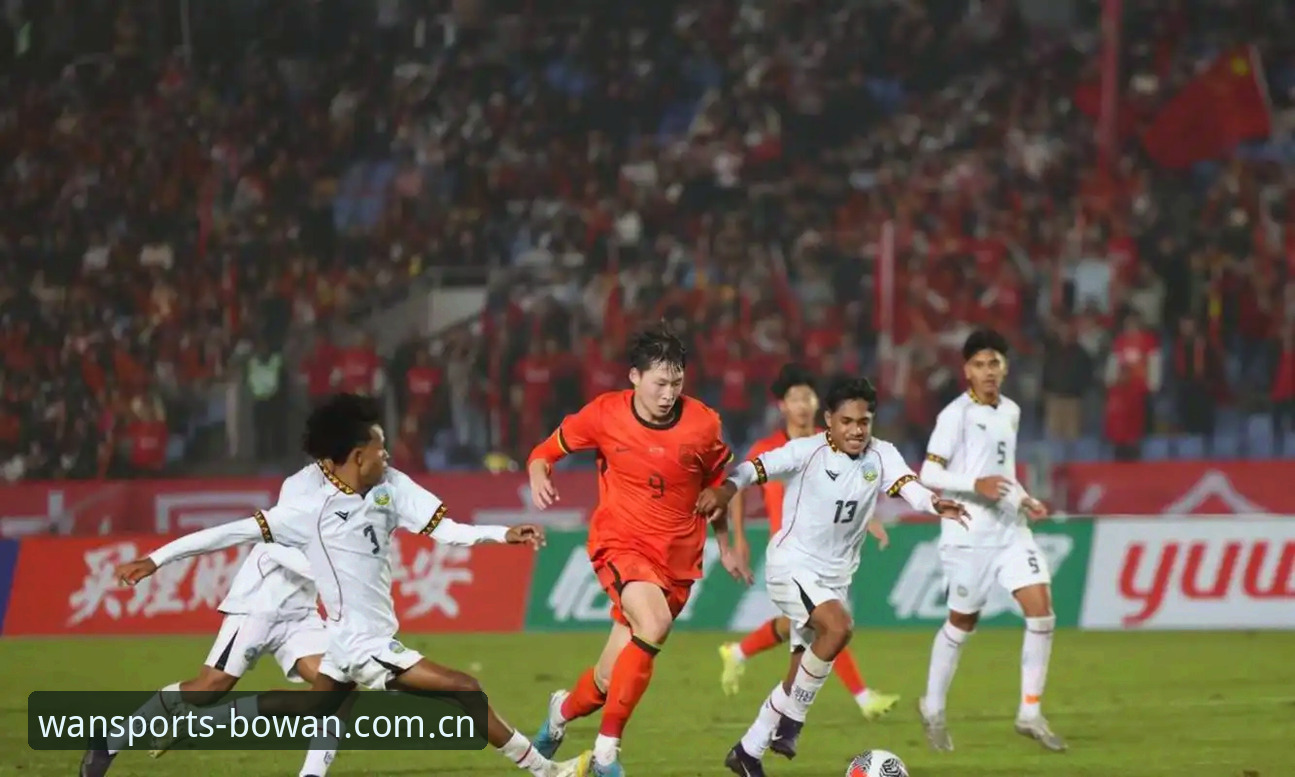 资深用户分享：U17世界杯抽签结果深度解读与观赛心得