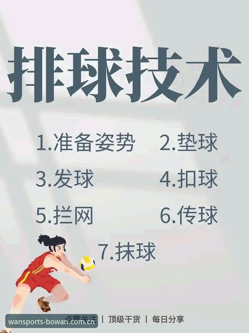 博万体育官网操作教程：安全可靠的体育娱乐平台使用指南