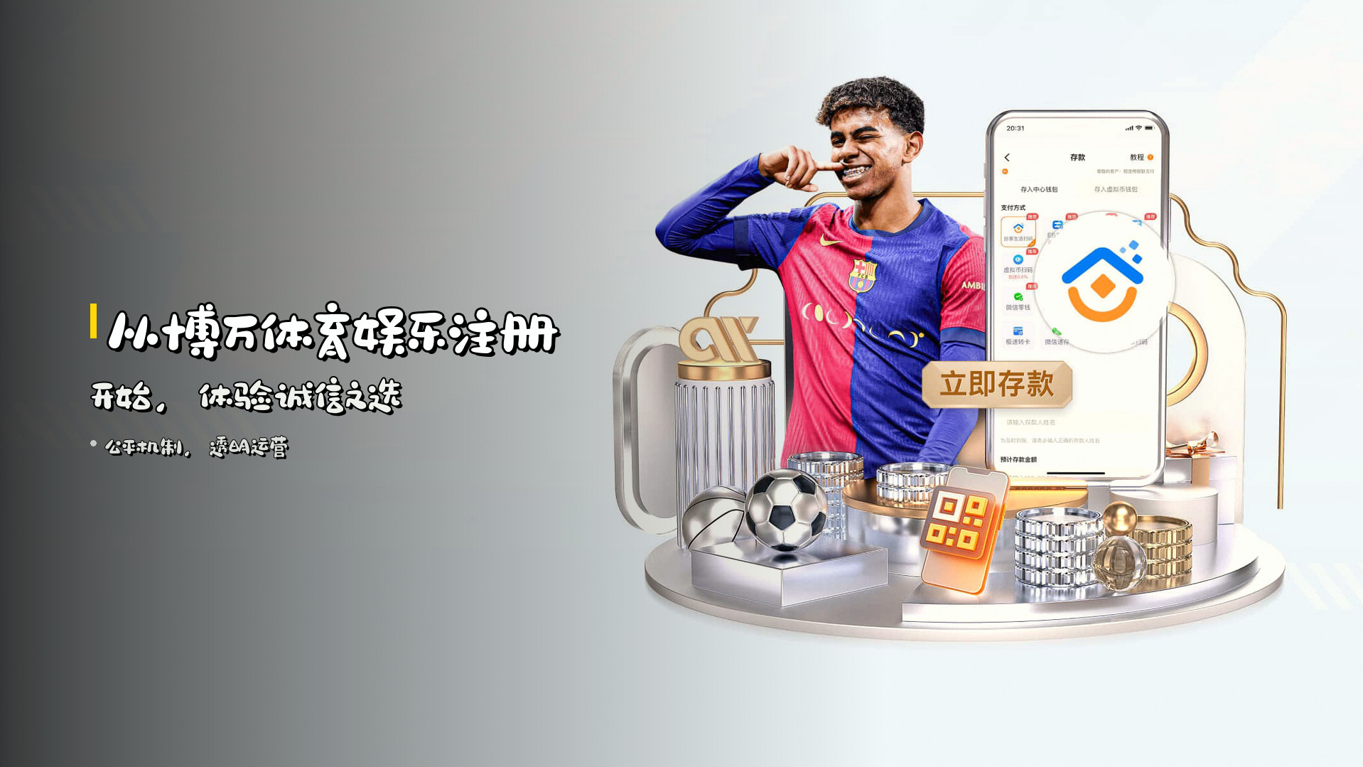 从<strong>博万体育娱乐注册</strong>开始，体验诚信之选