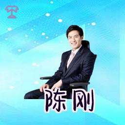 陈刚